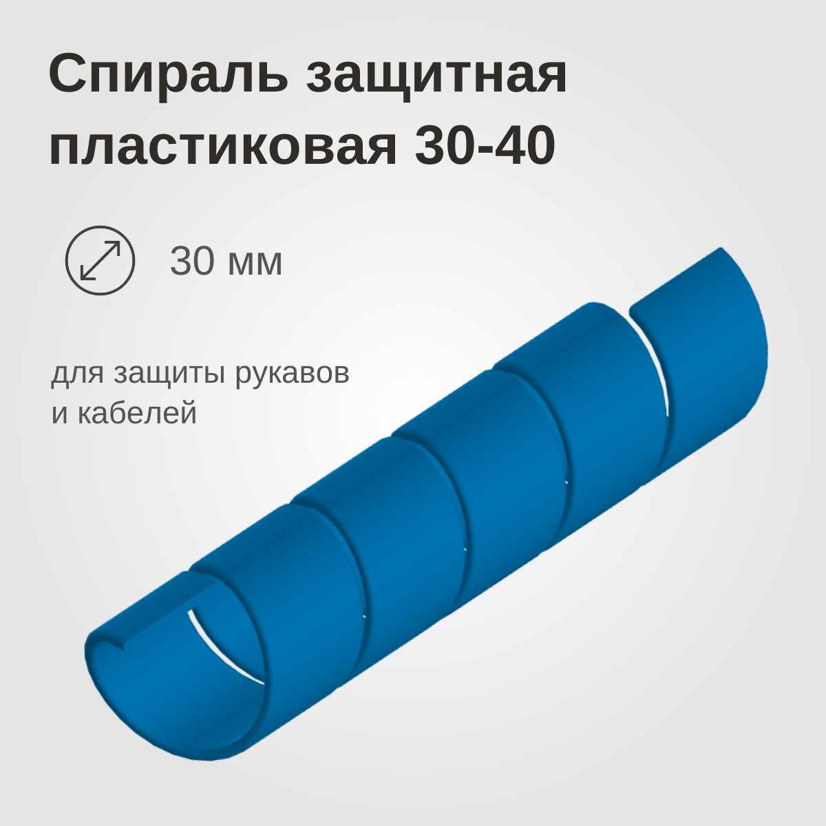 Изображение товара 1